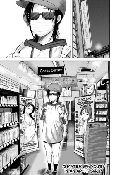 Ueno-kun Has Been Developed Chapter 84 page 1