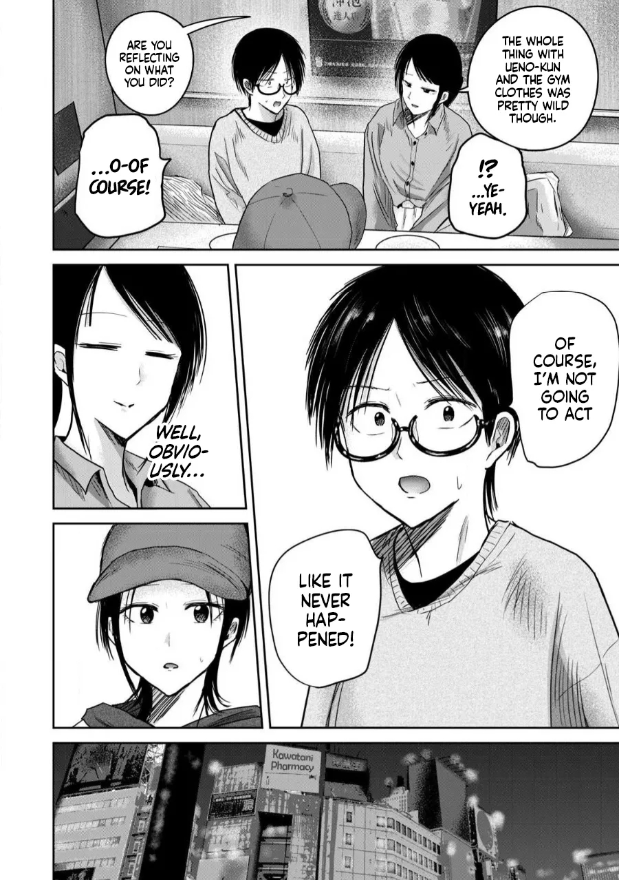 Ueno-kun Has Been Developed Chapter 84 page 12