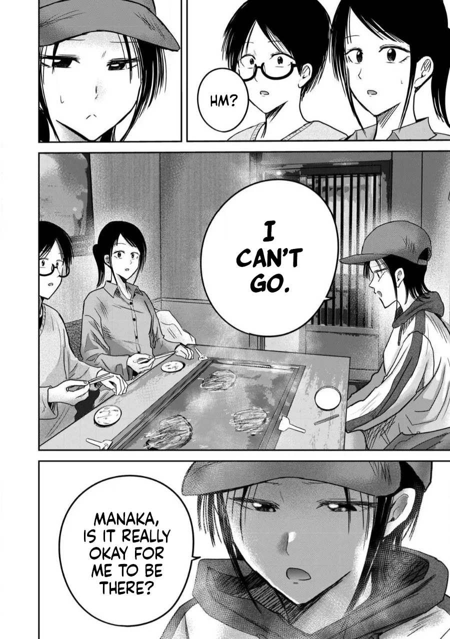 Ueno-kun Has Been Developed Chapter 84 page 8