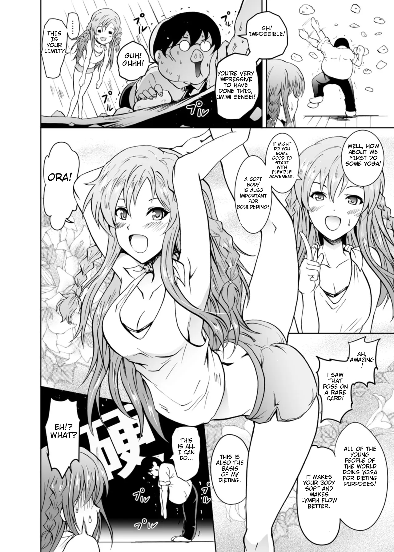 Umitra! Umimi To Issho Ni Nantai Sexercise! page 7