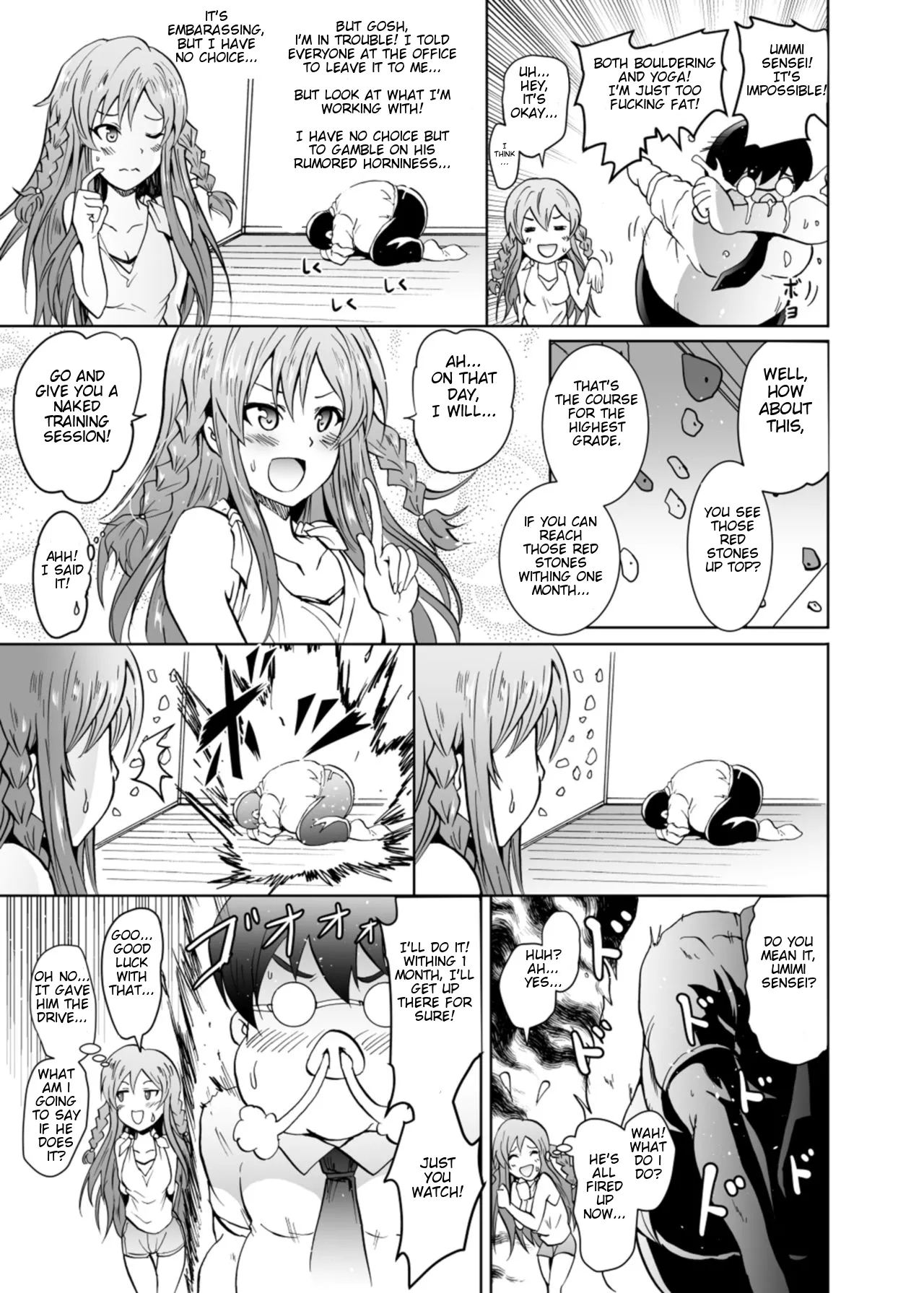 Umitra! Umimi To Issho Ni Nantai Sexercise! page 8