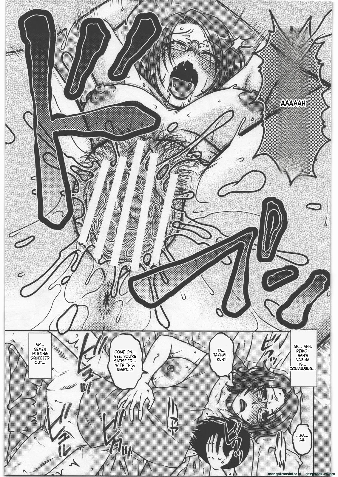 Uncontroll page 18