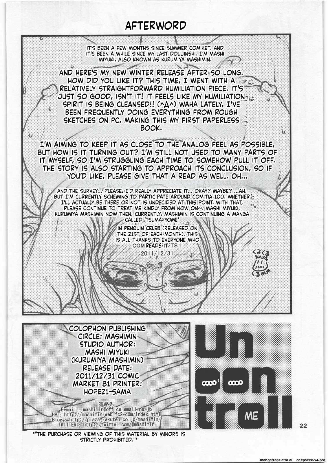 Uncontroll page 21