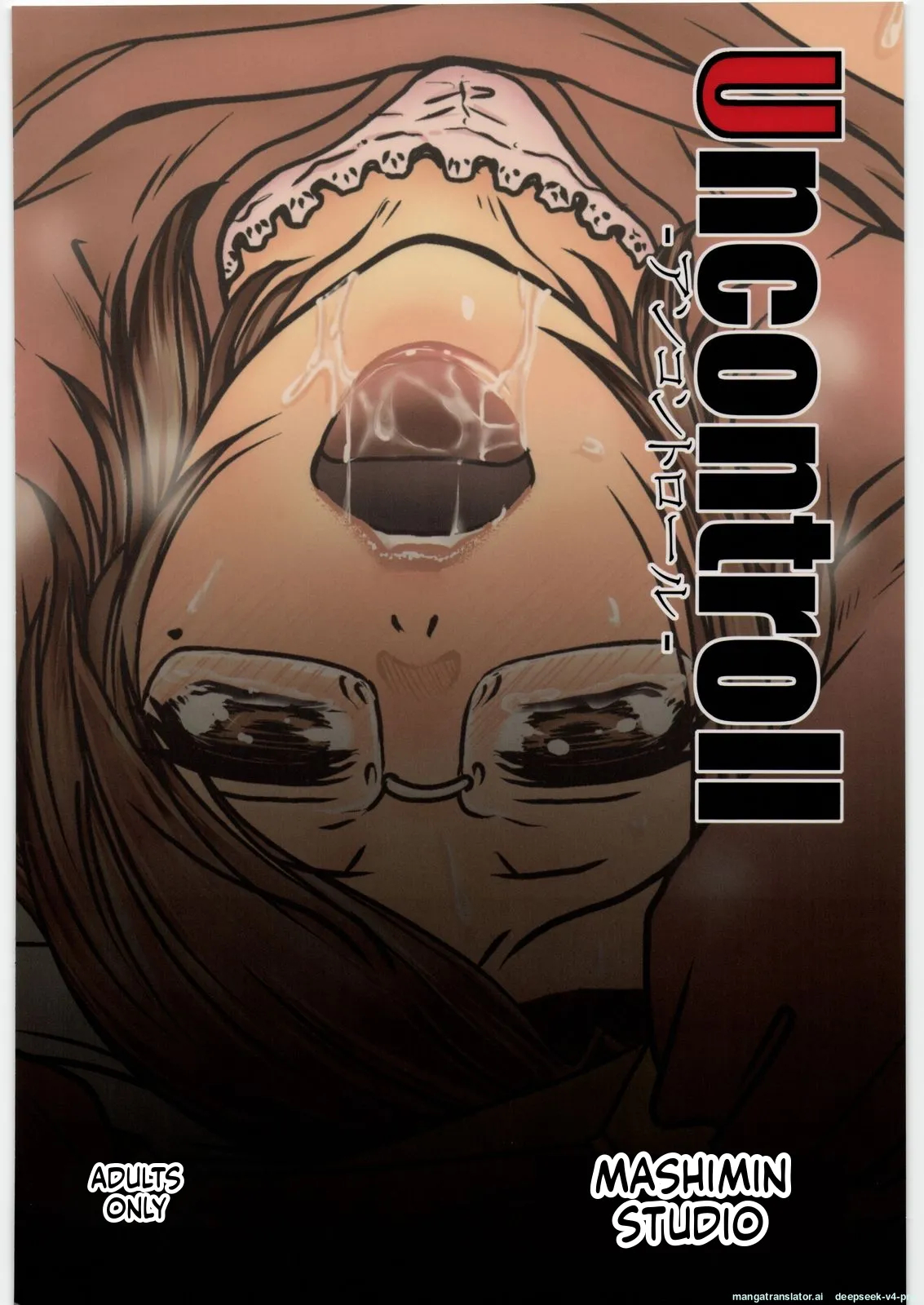 Uncontroll page 22