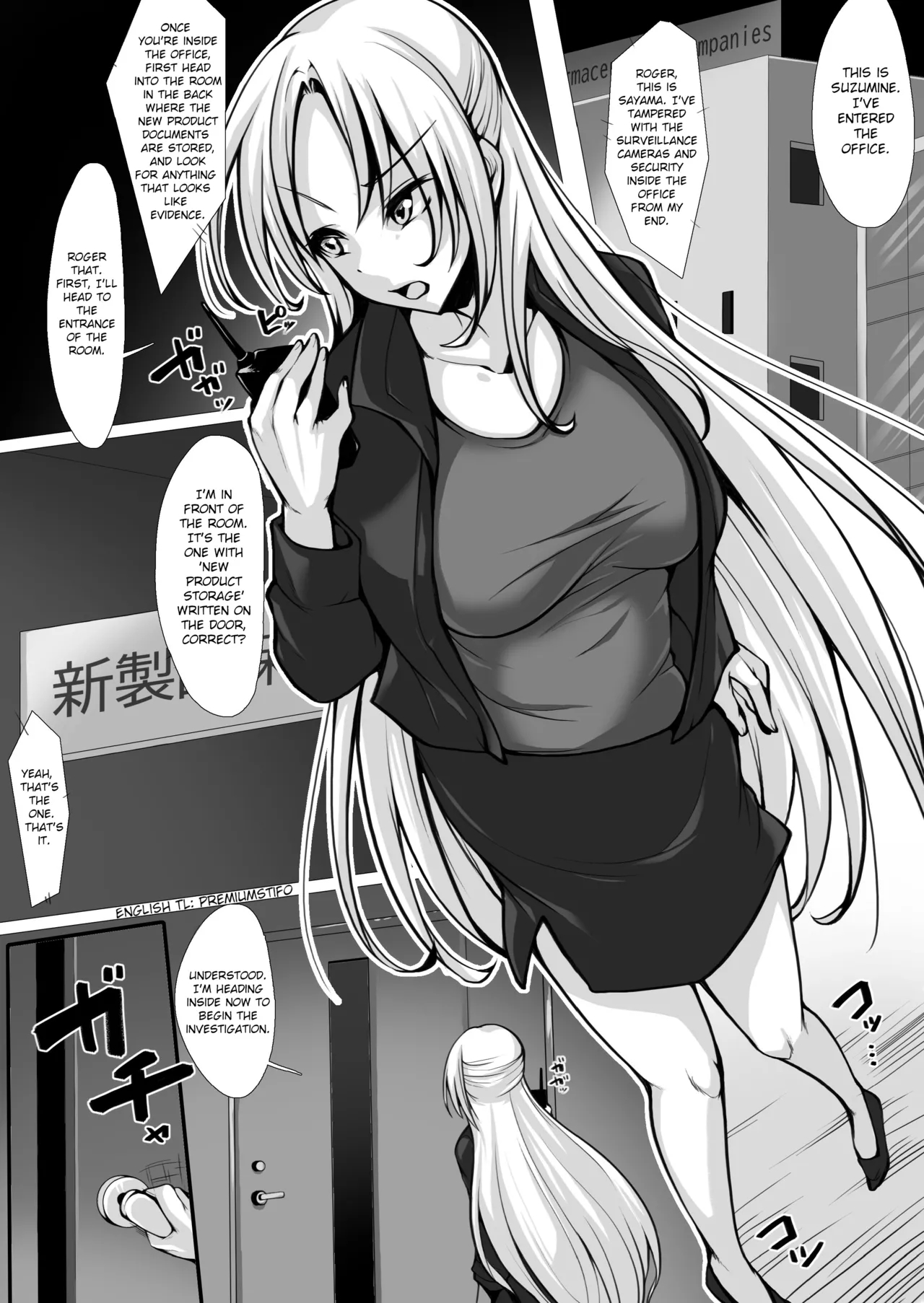 Undercover Agent: The Ultimate Tickle Torture page 2