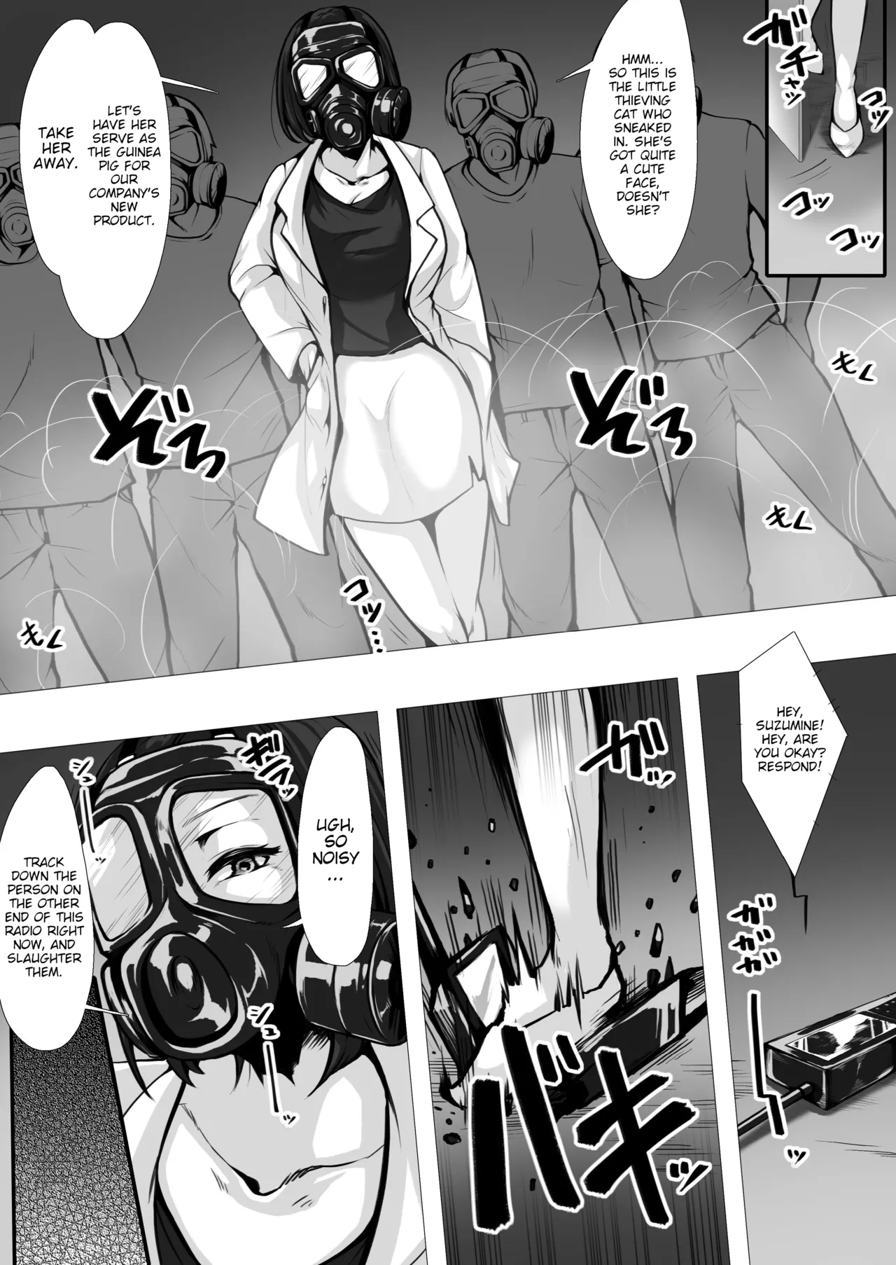 Undercover Agent: The Ultimate Tickle Torture page 4