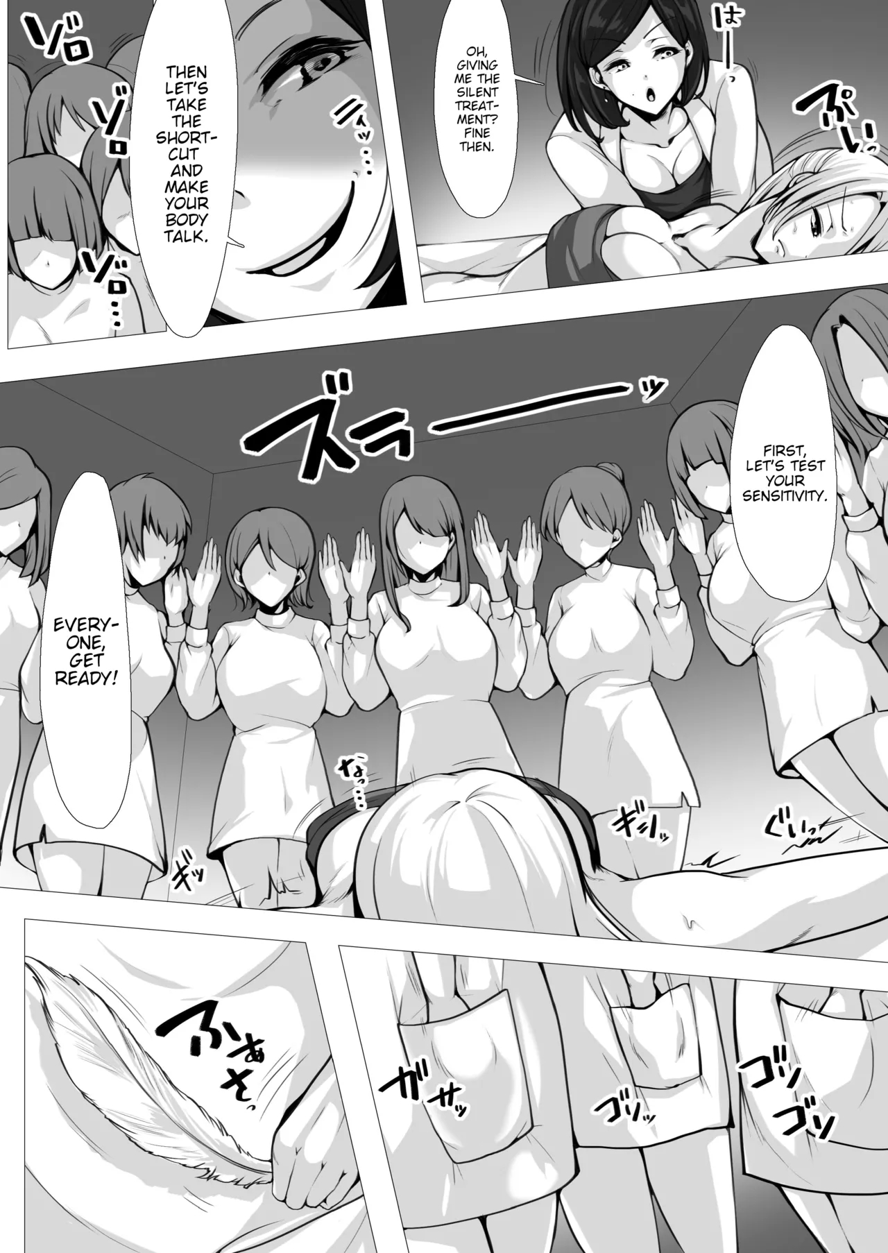 Undercover Agent: The Ultimate Tickle Torture page 7