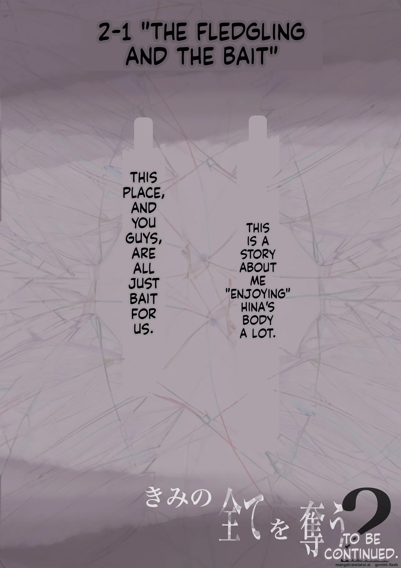 Until I Take Everything From You 2-a page 2