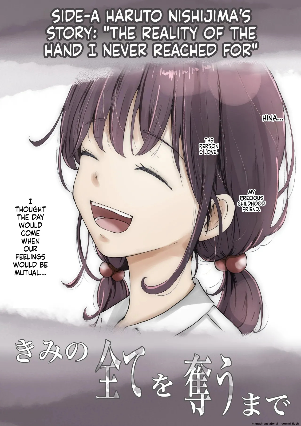 Until I Take Everything From You -side 1a- page 1