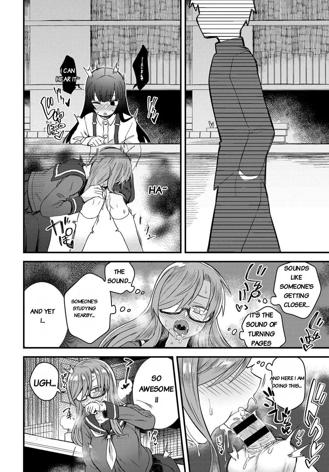 Uwasa No Toshoshitsu page 12