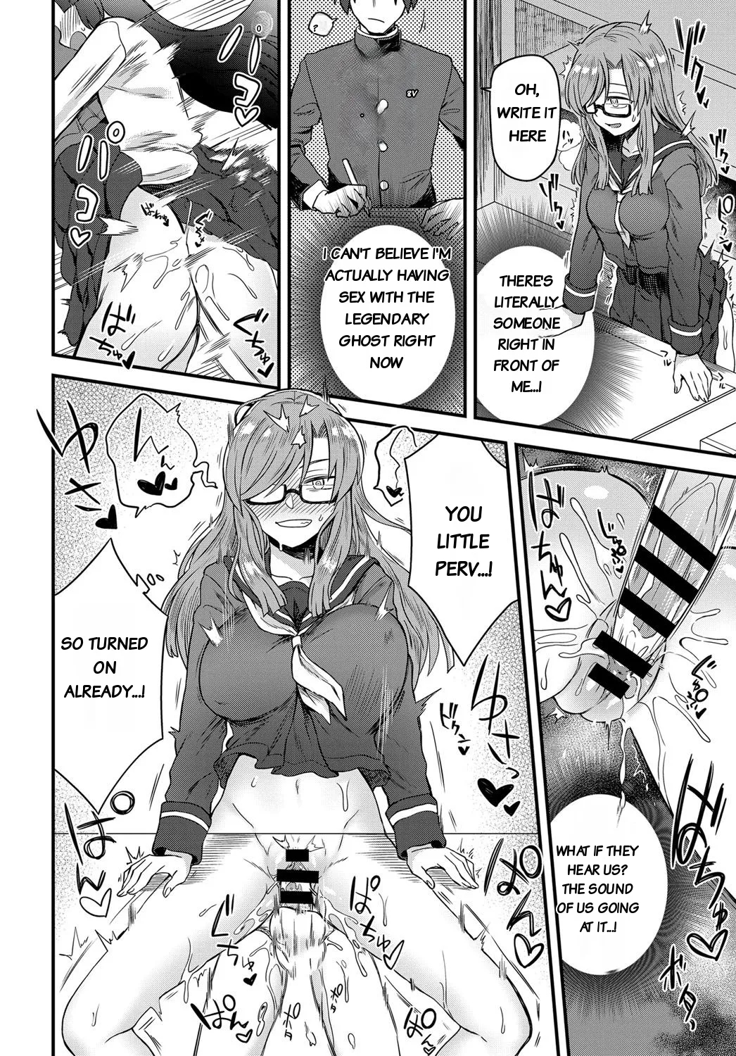 Uwasa No Toshoshitsu page 20