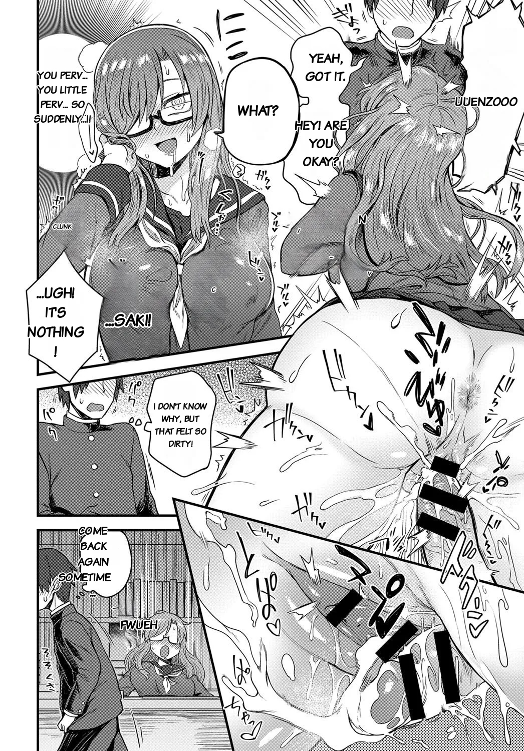 Uwasa No Toshoshitsu page 22