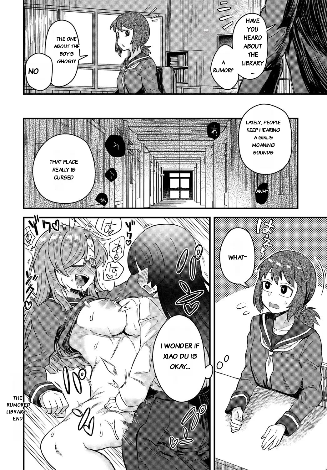 Uwasa No Toshoshitsu page 24