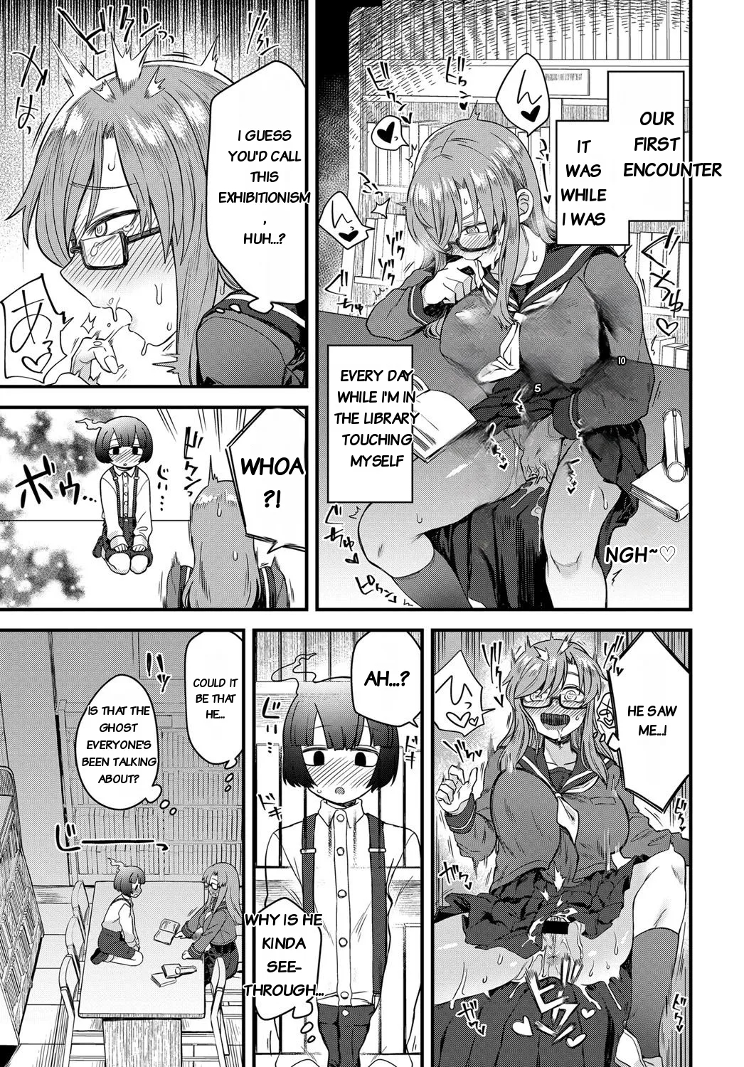 Uwasa No Toshoshitsu page 3