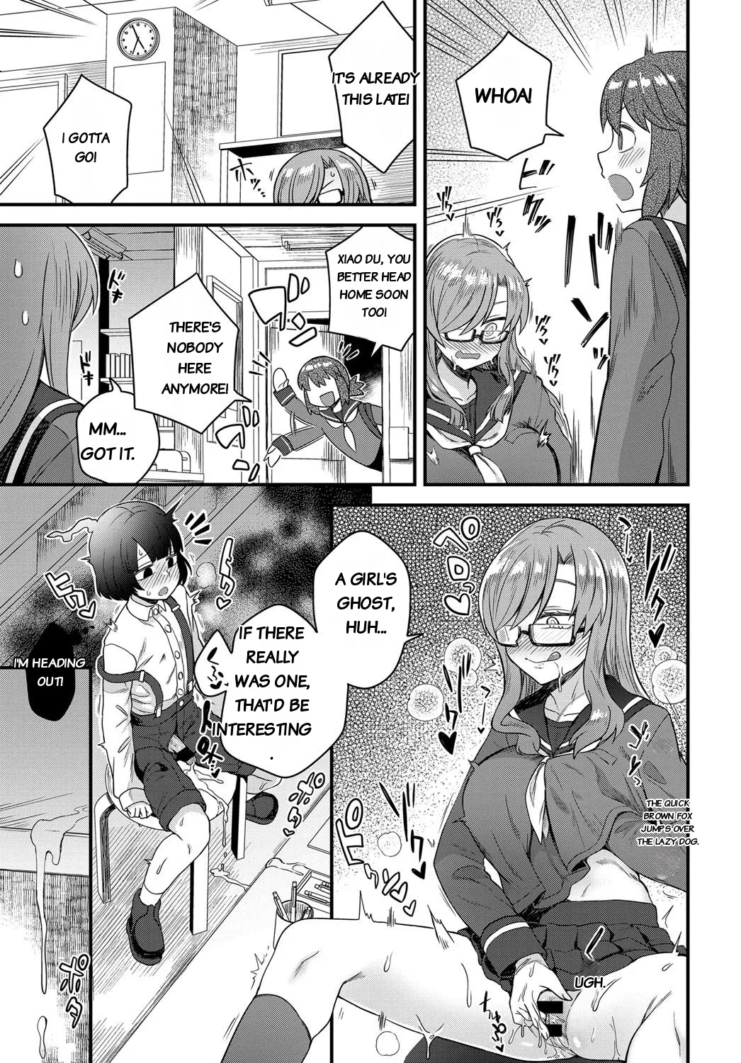 Uwasa No Toshoshitsu page 9