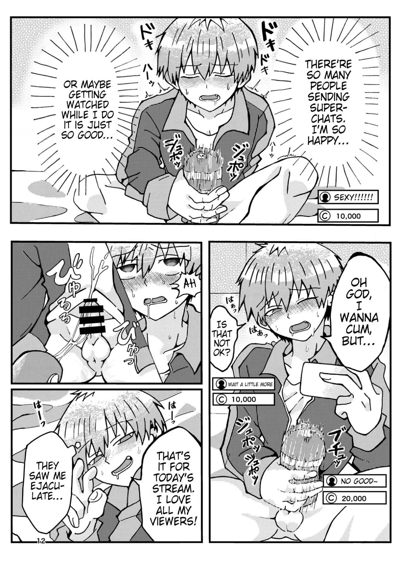 Uzaki-kun Wa Asobitai! page 11