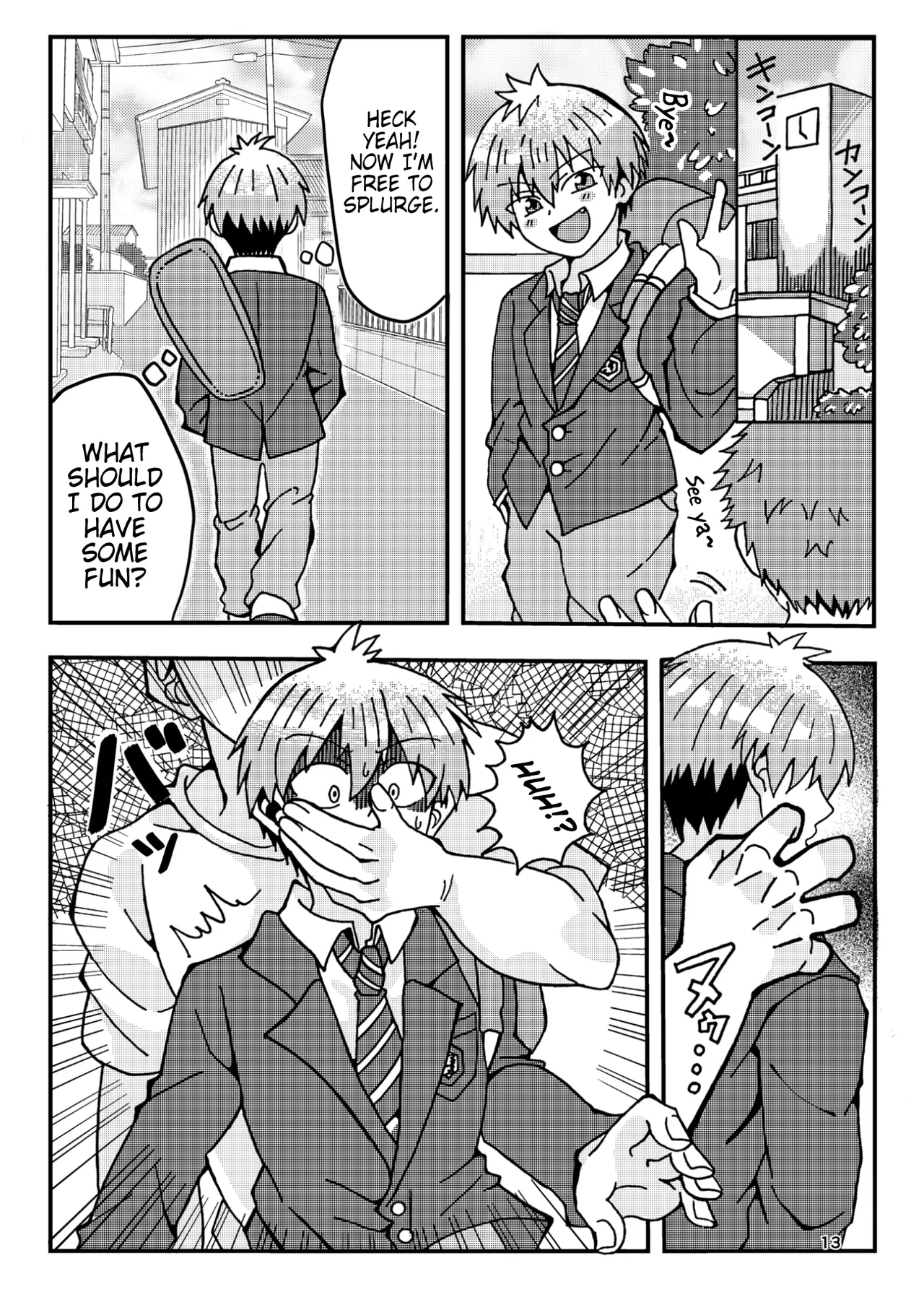 Uzaki-kun Wa Asobitai! page 12