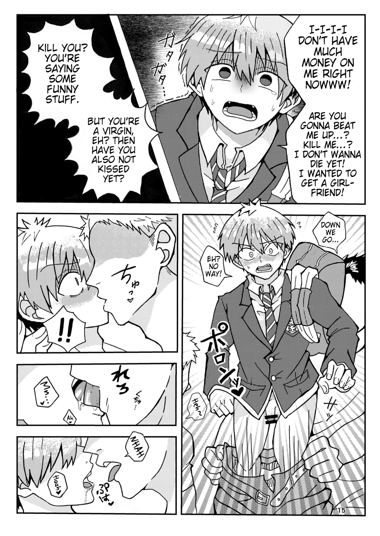 Uzaki-kun Wa Asobitai! page 14