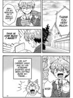 Uzaki-kun Wa Asobitai! page 9