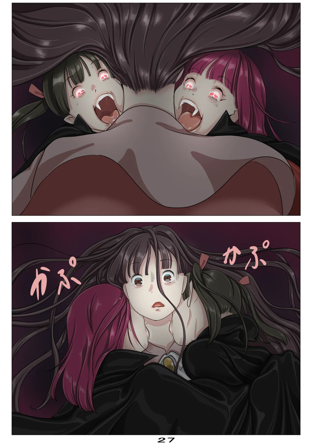 Vampire Girls Multiplying - Chapter 1 V2 page 28
