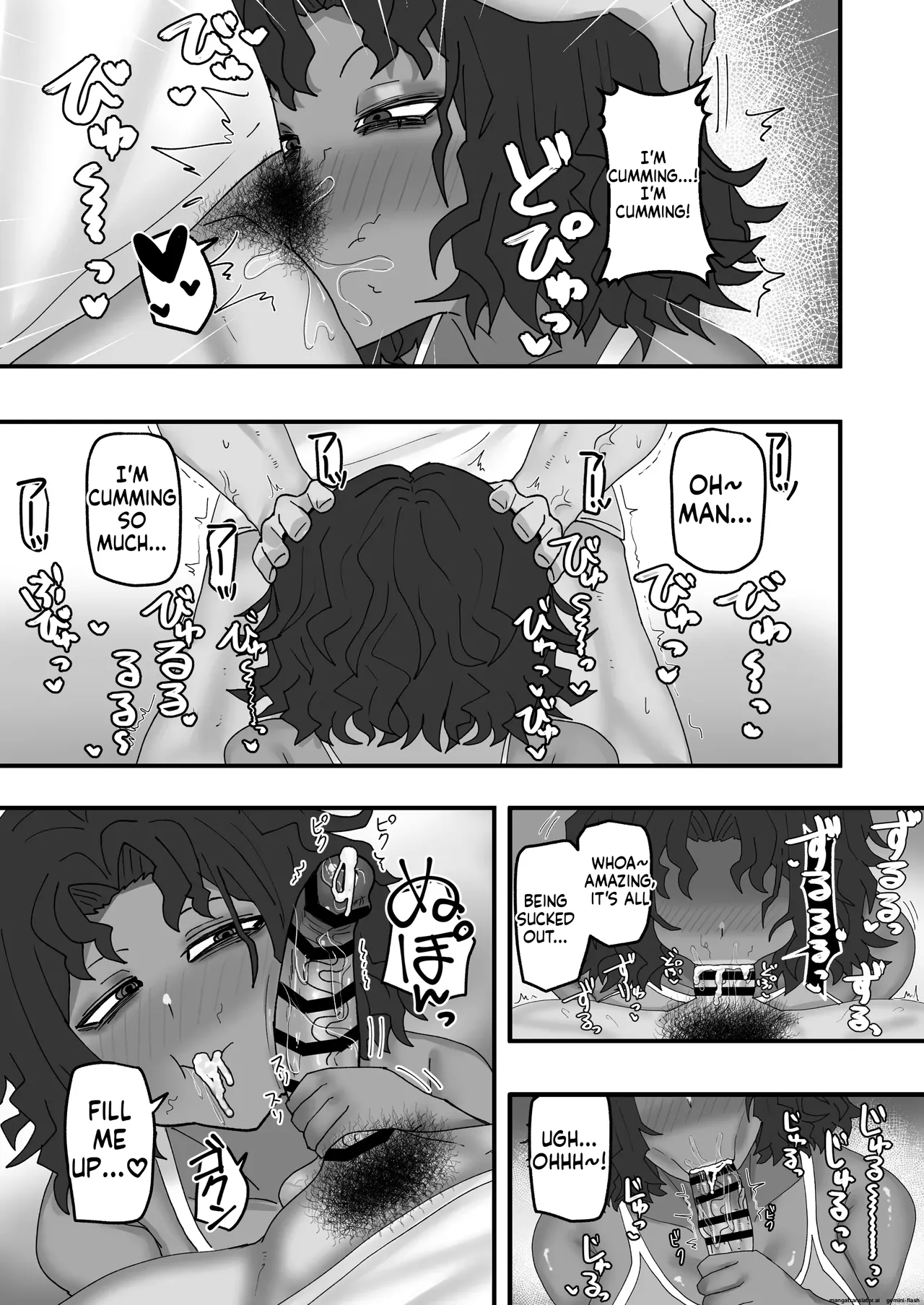 Vardrag page 82