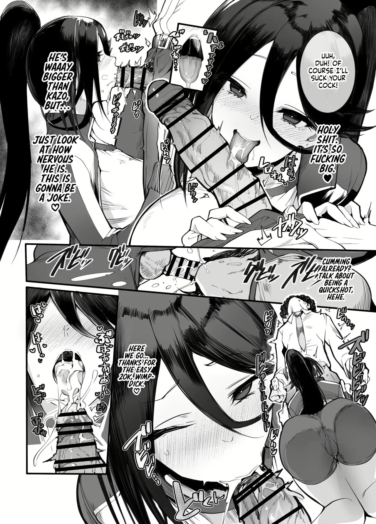Varmag page 8
