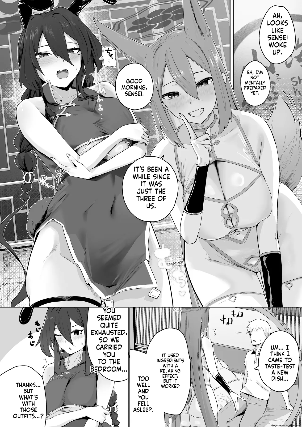 Varyori page 40