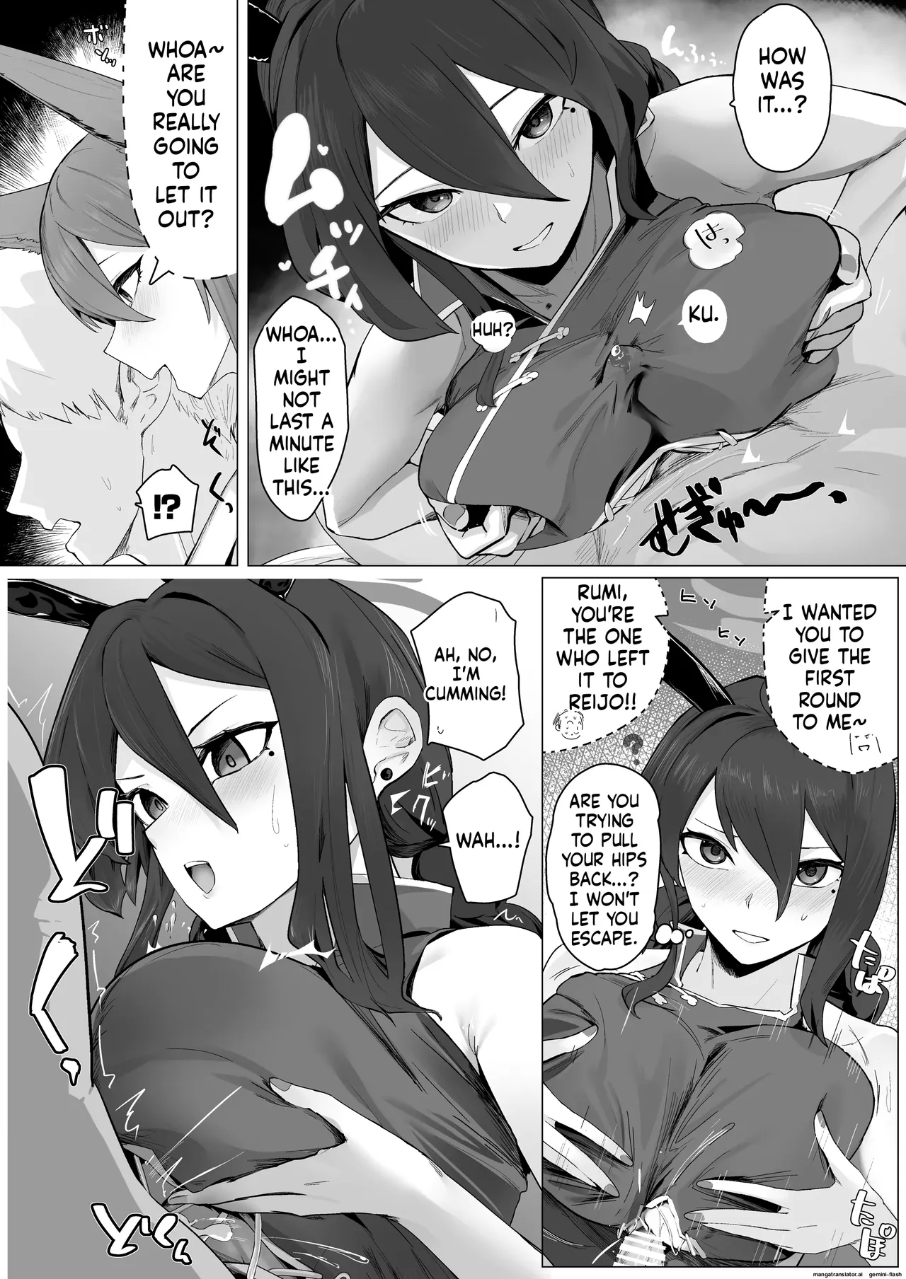 Varyori page 42