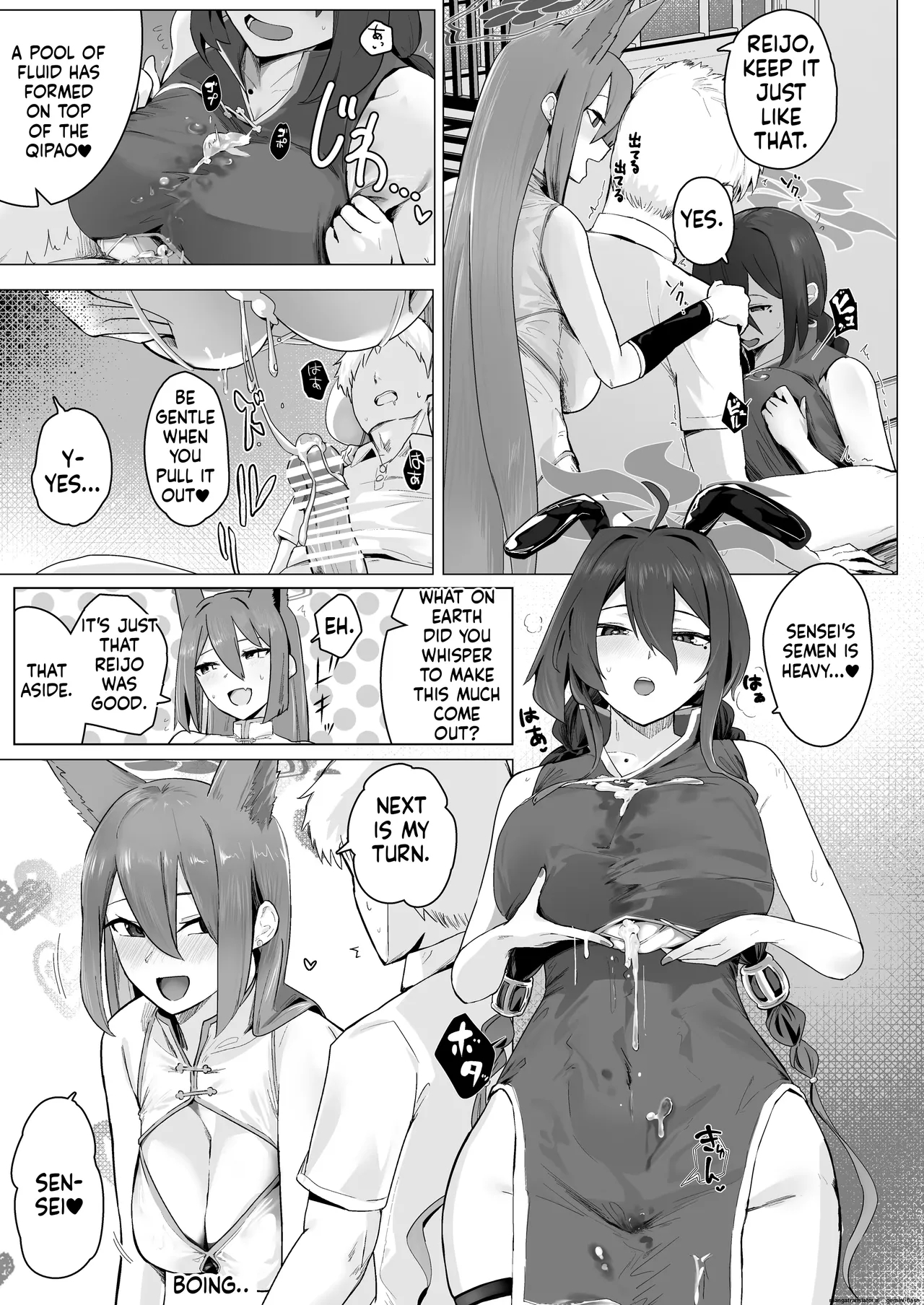 Varyori page 43