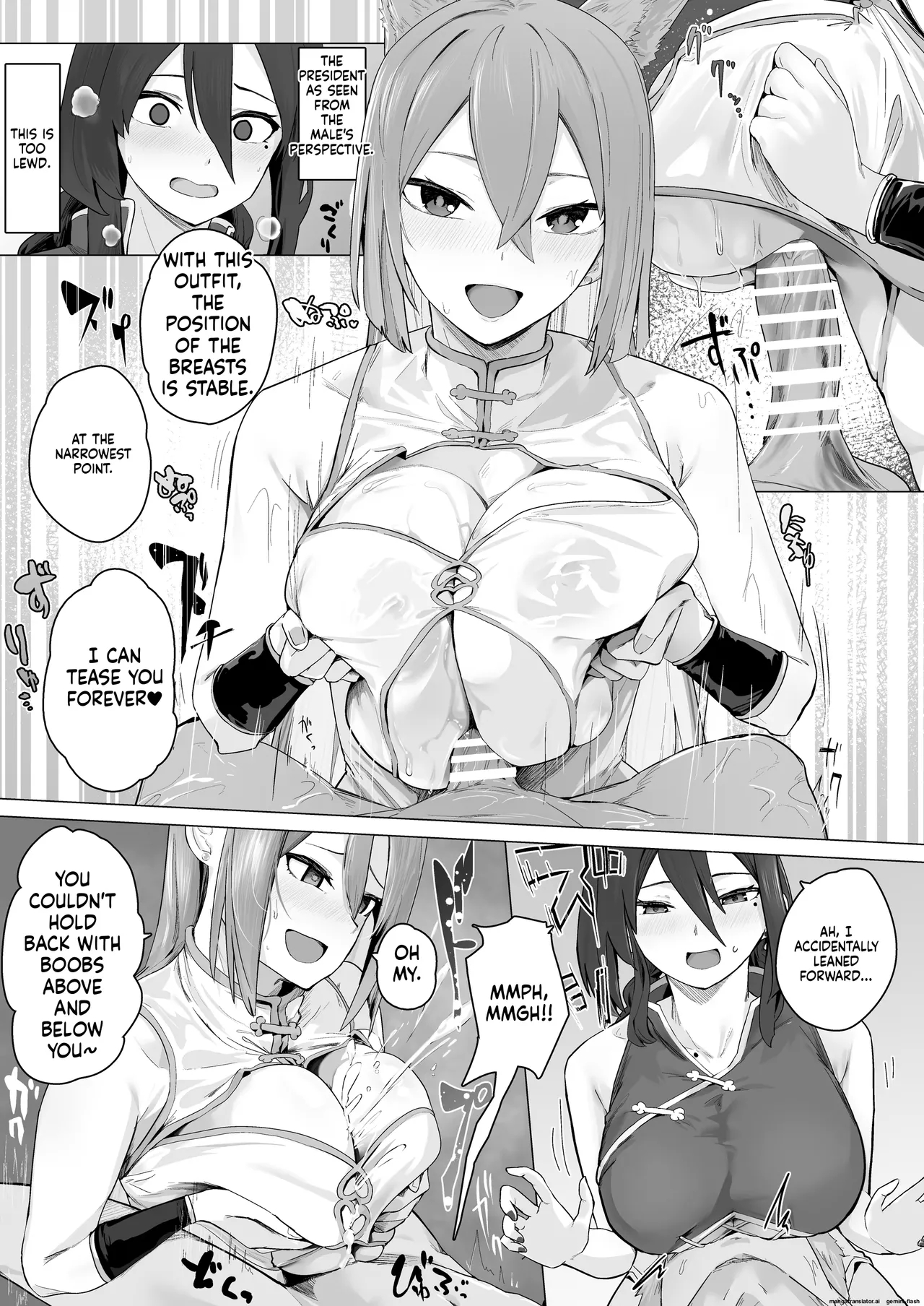 Varyori page 45
