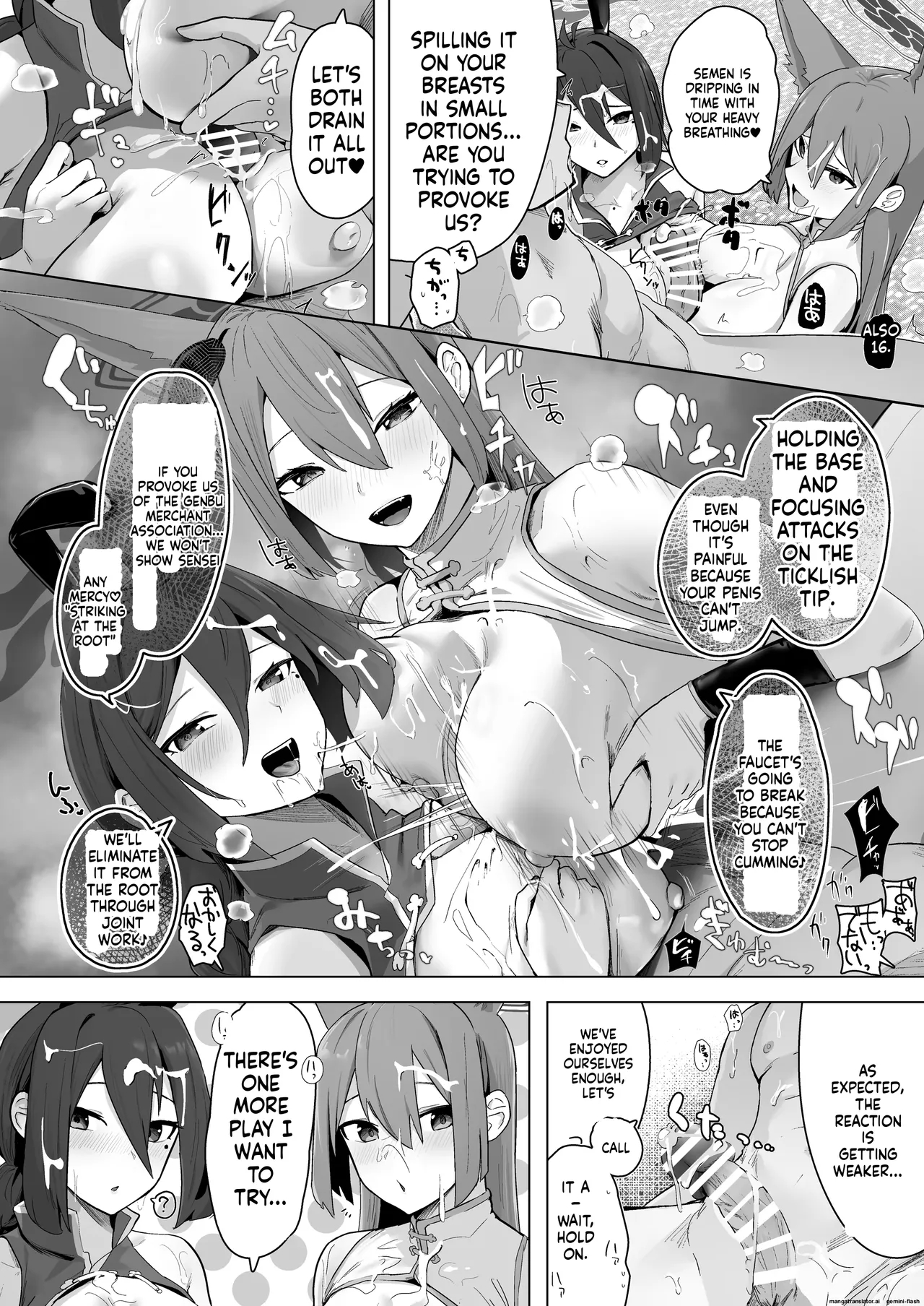 Varyori page 47