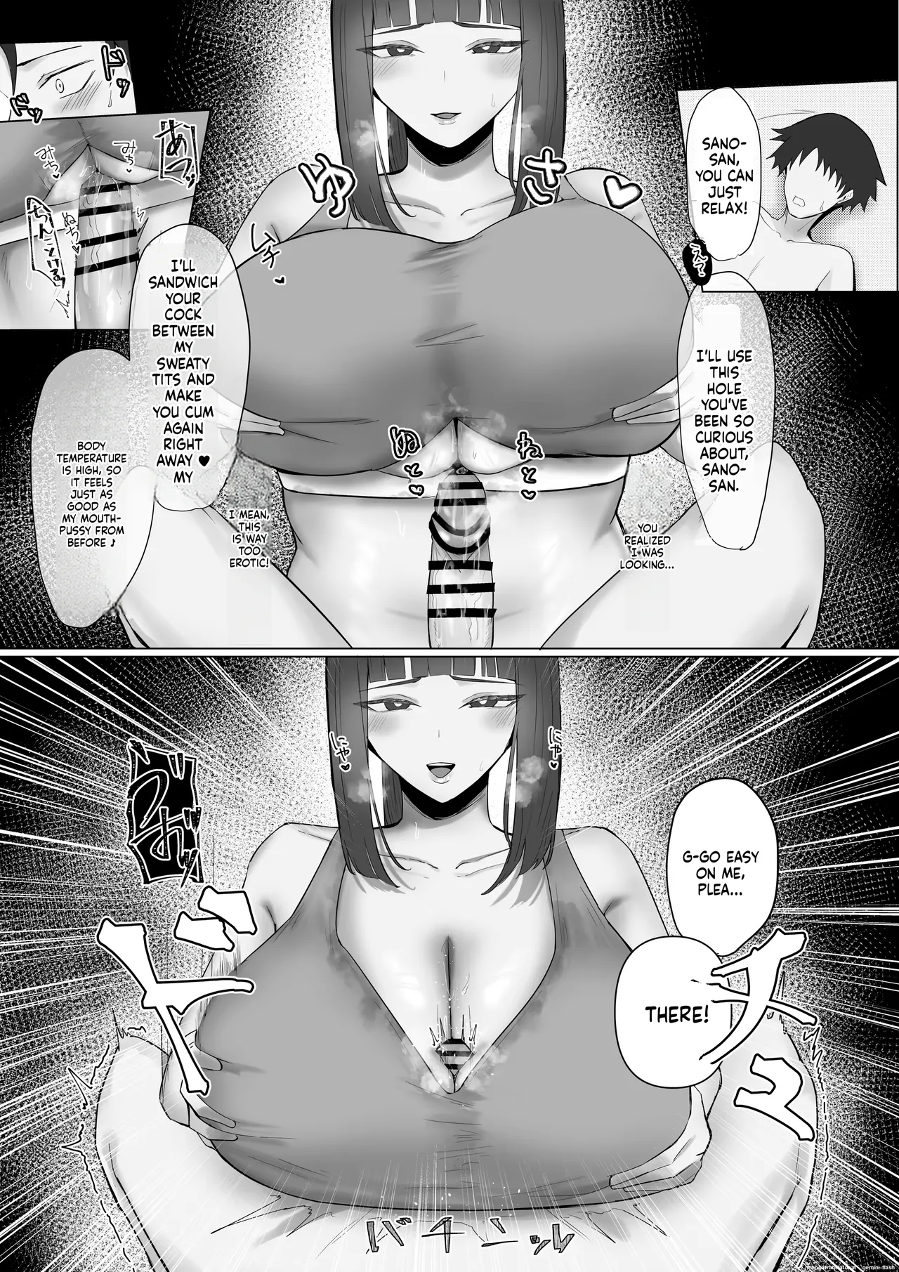 Varyori page 68