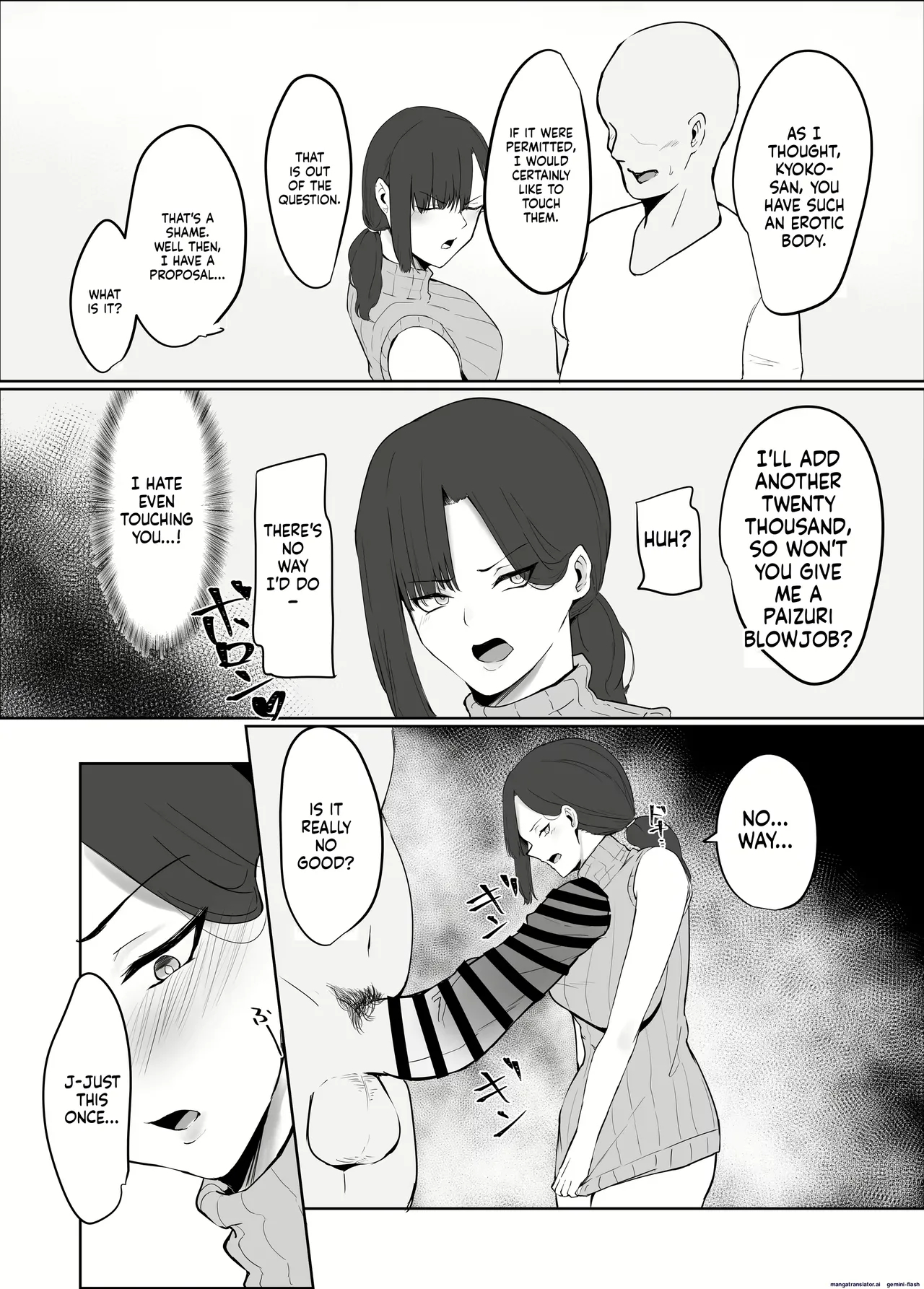 Varyori page 73