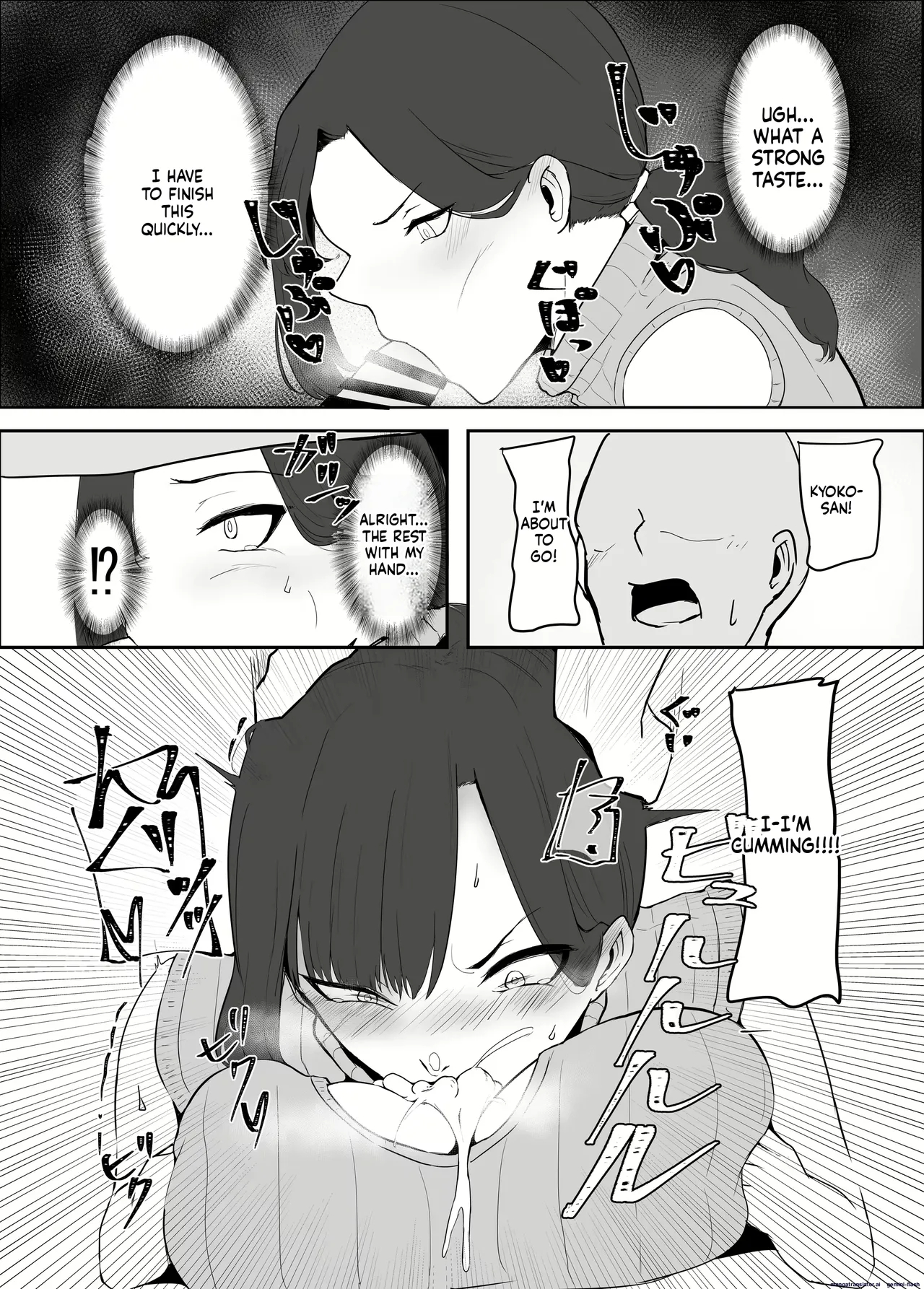 Varyori page 76