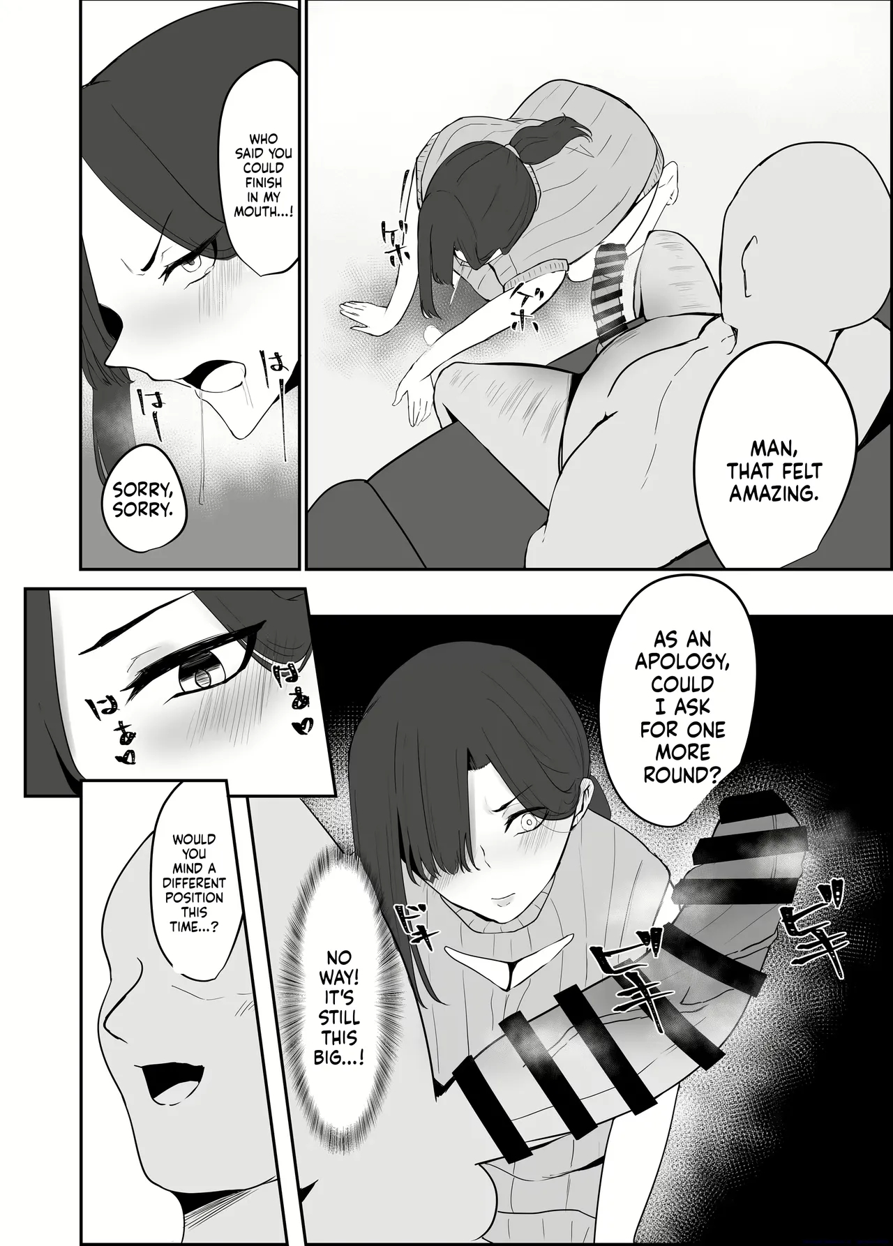 Varyori page 77