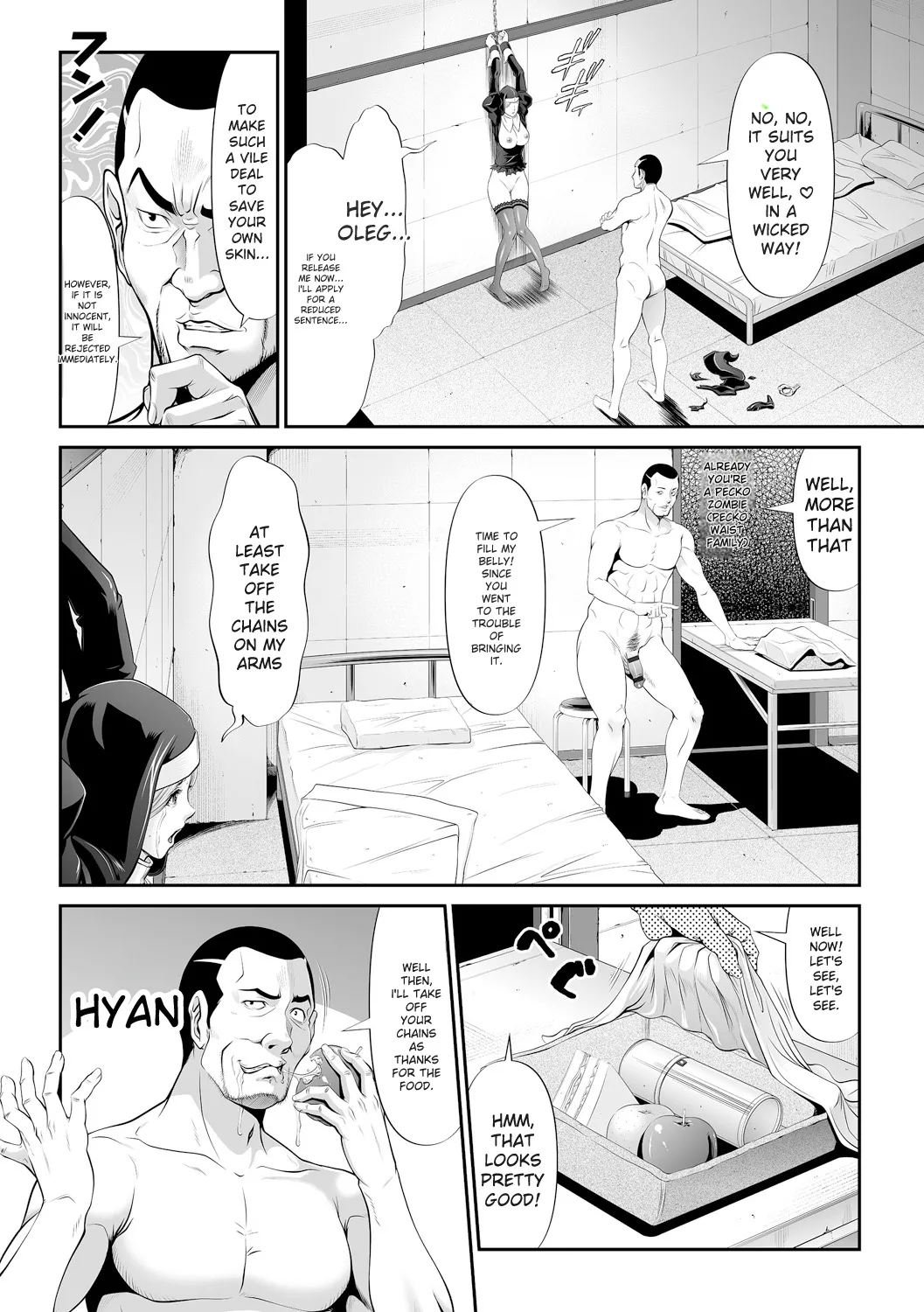 Virginal Limit page 102