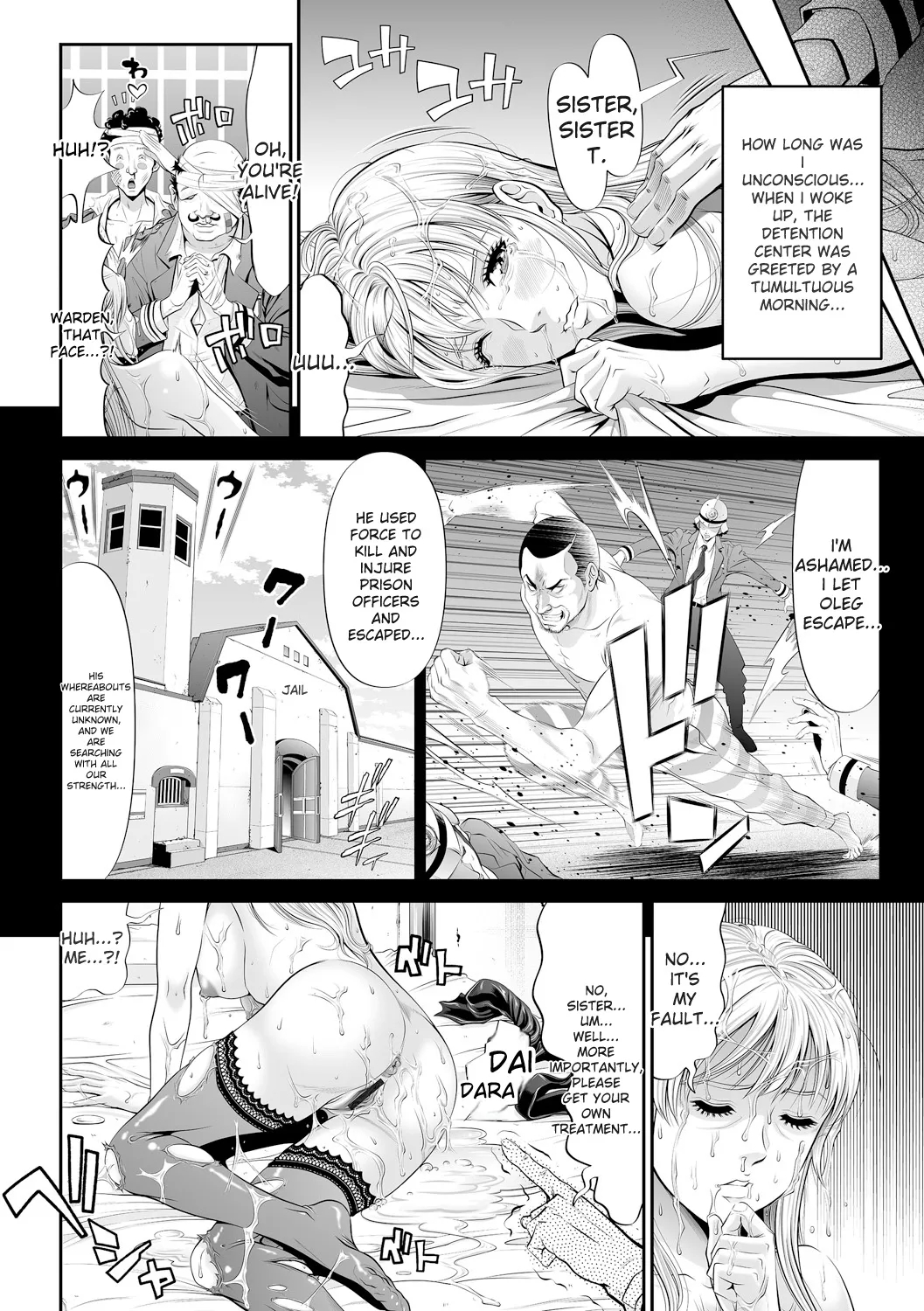 Virginal Limit page 114