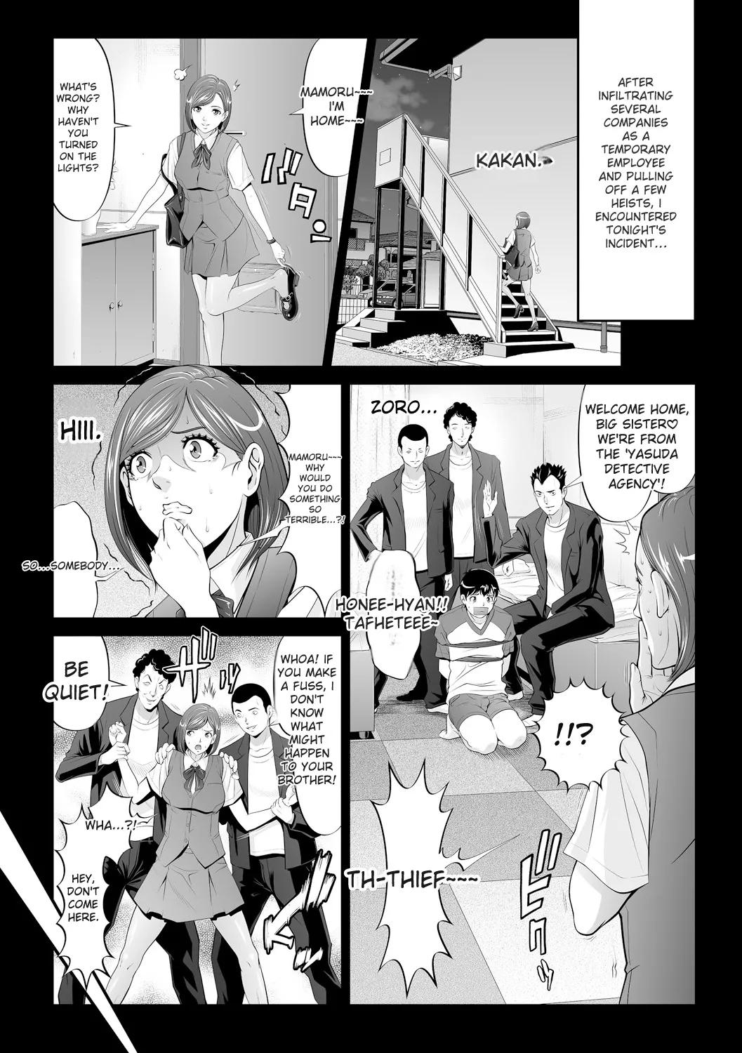 Virginal Limit page 123
