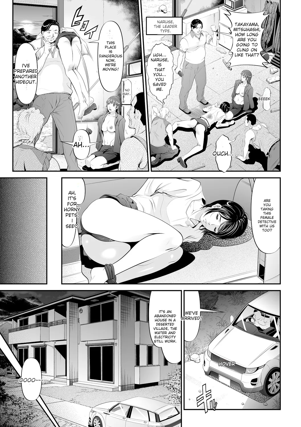 Virginal Limit page 13