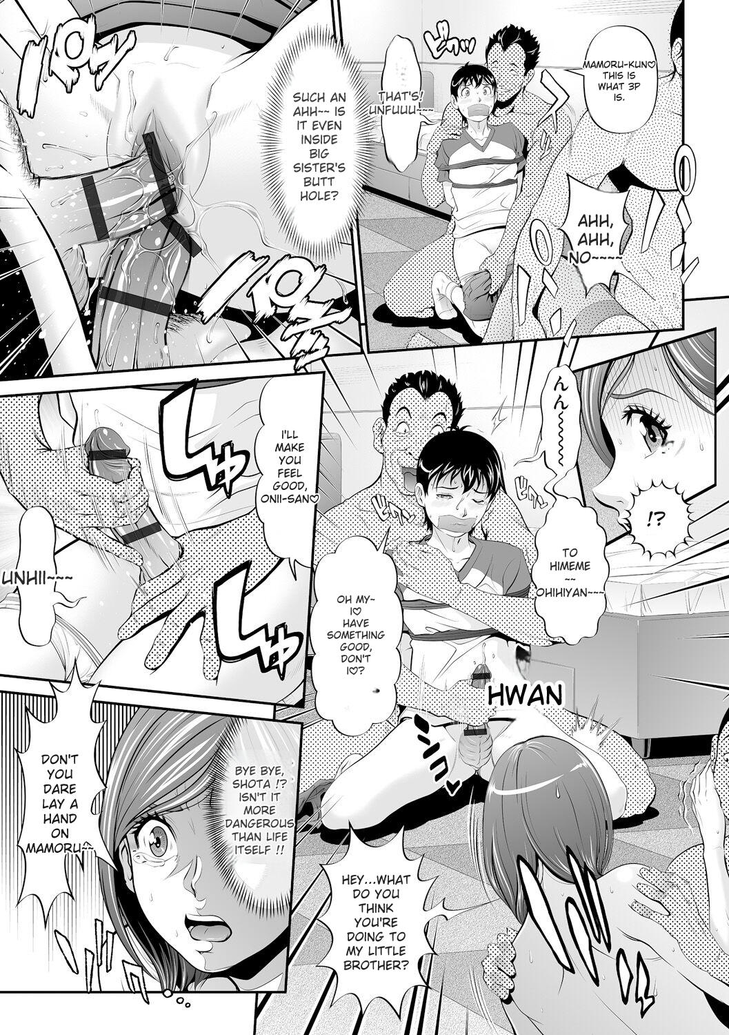 Virginal Limit page 133