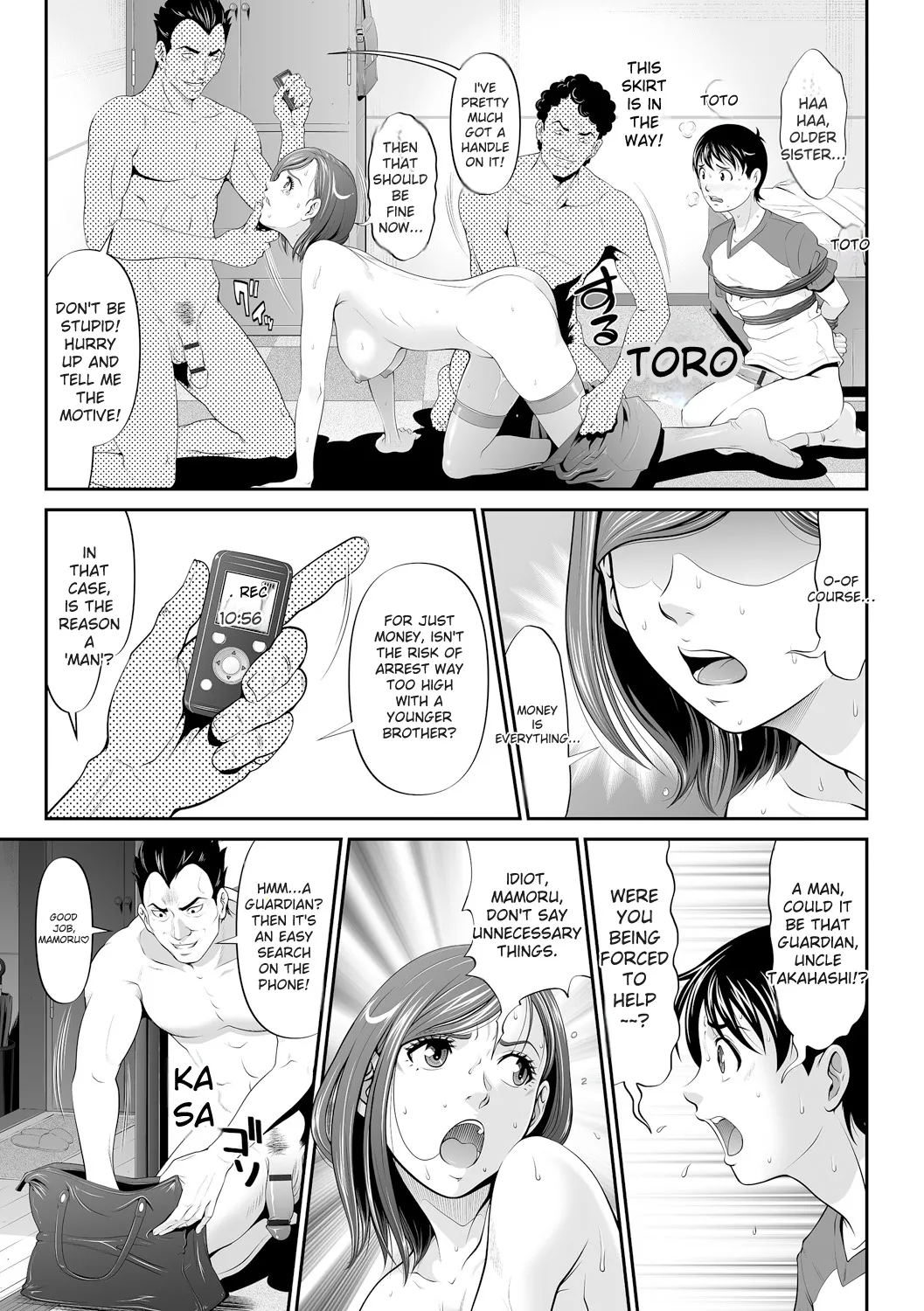 Virginal Limit page 141