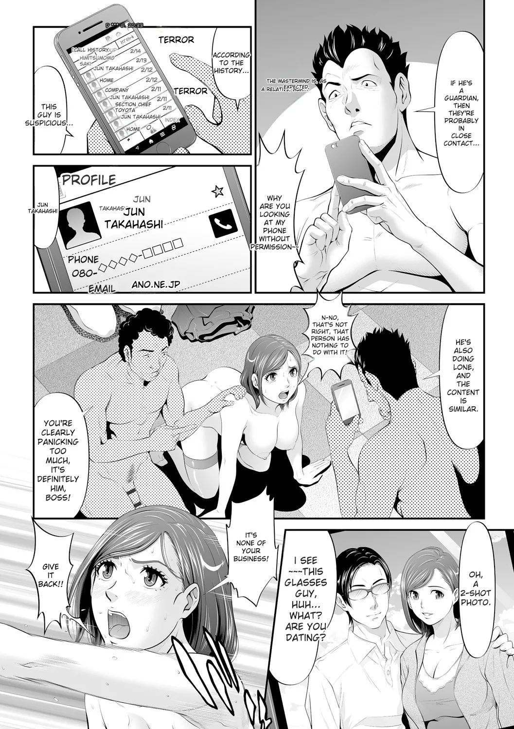Virginal Limit page 142