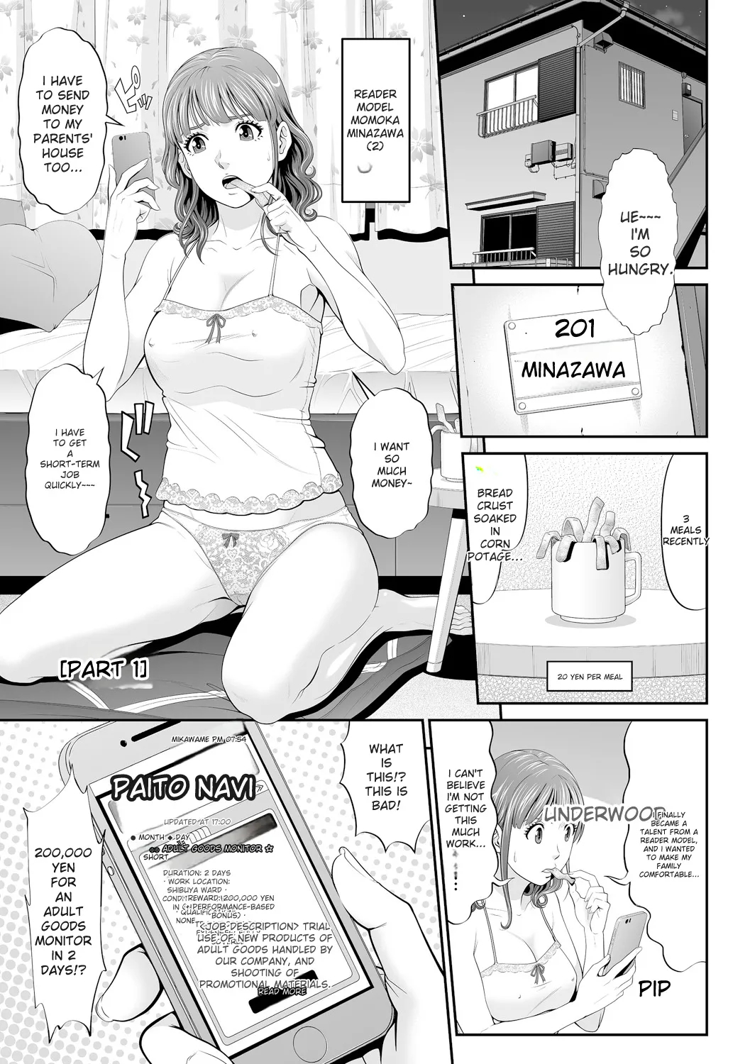 Virginal Limit page 157