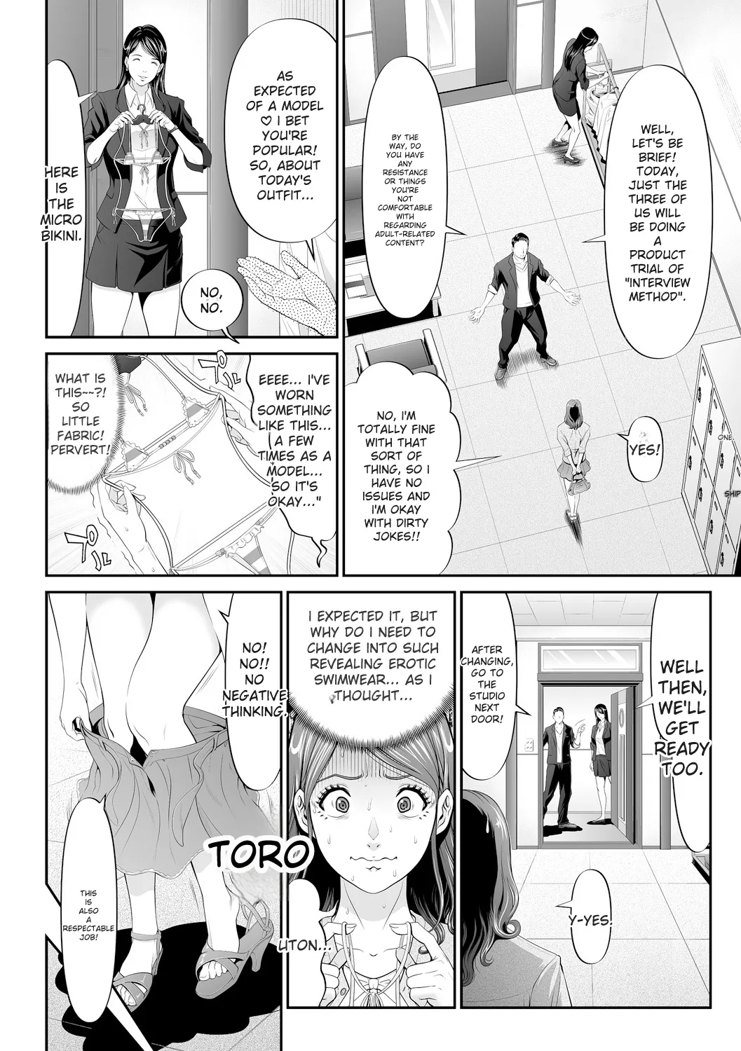 Virginal Limit page 160