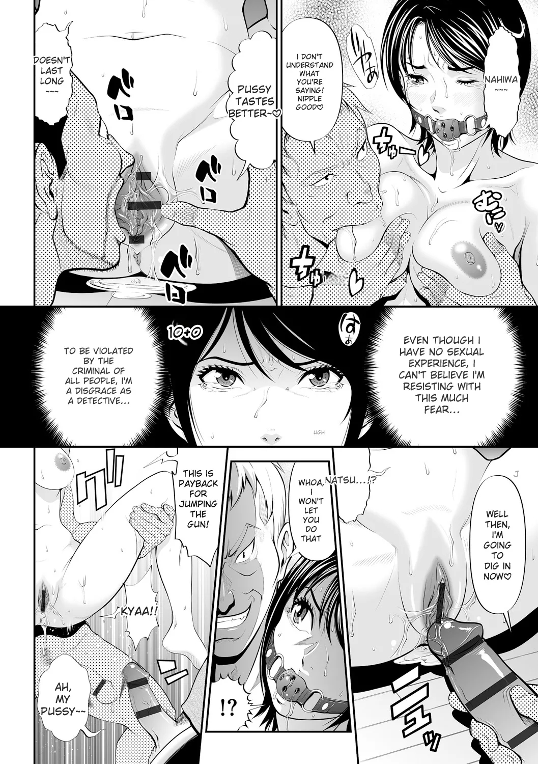 Virginal Limit page 26