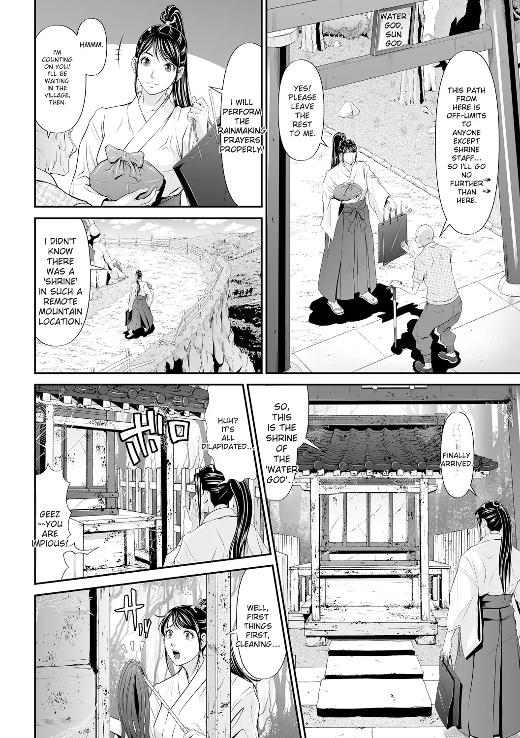 Virginal Limit page 44