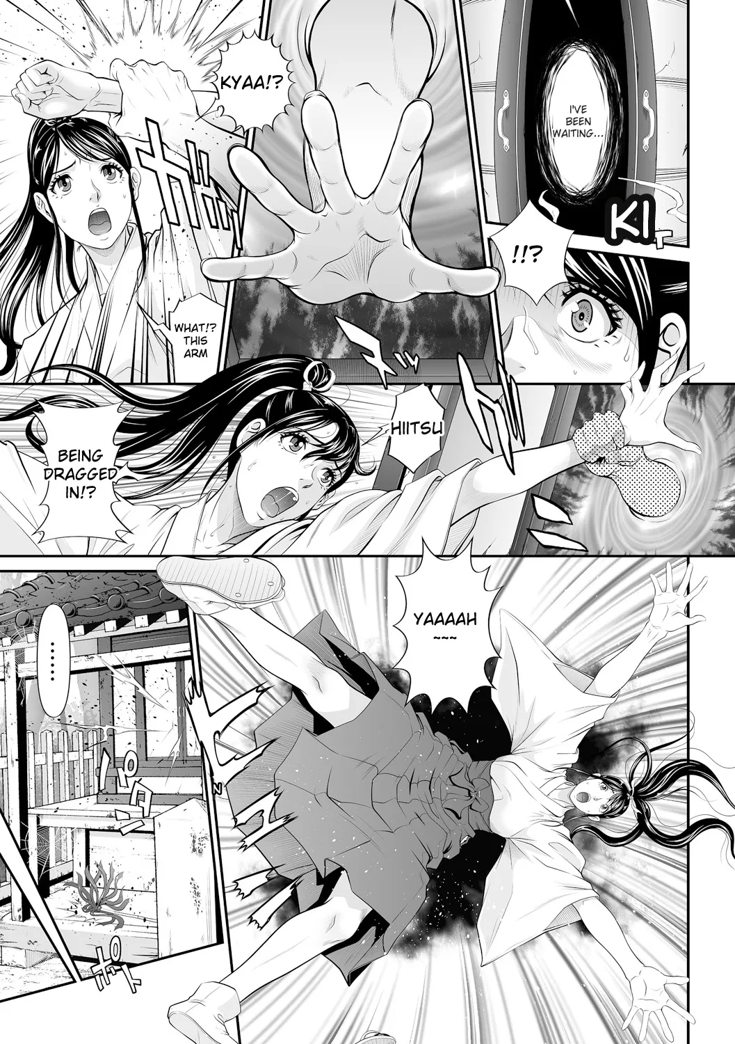 Virginal Limit page 45