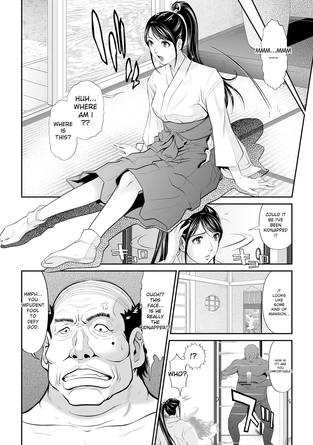 Virginal Limit page 46