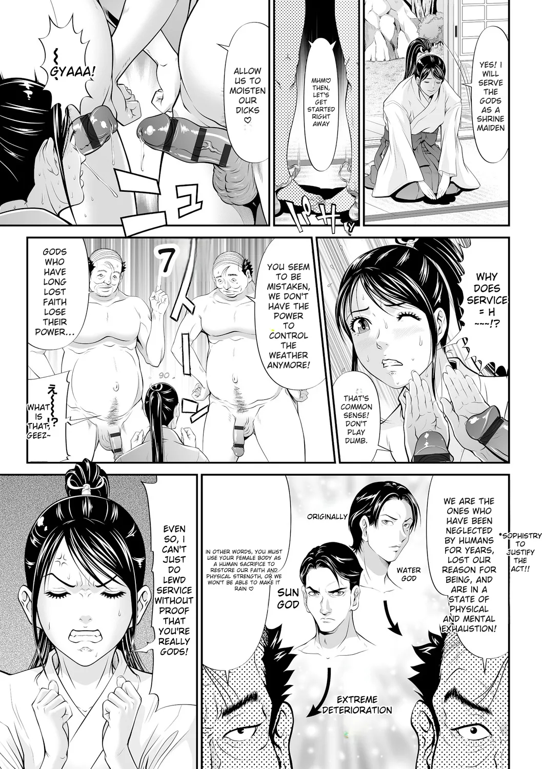 Virginal Limit page 49