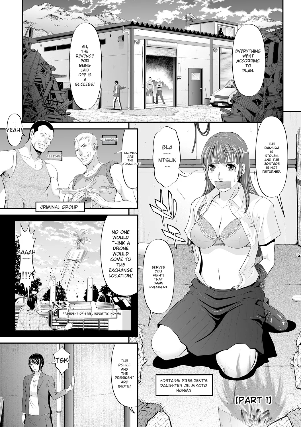 Virginal Limit page 7